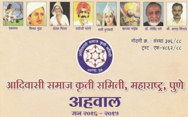 वार्षिक अहवाल